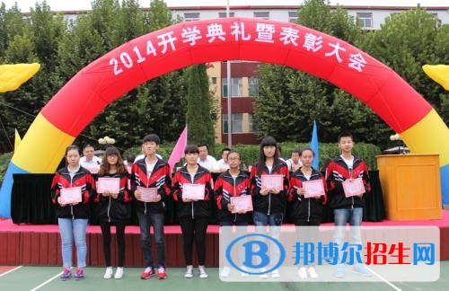 臨汾會計學校2019年報名條件、招生對象