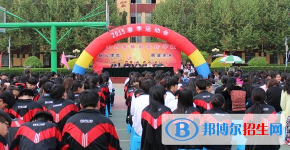 臨汾會計學校招生辦聯系電話