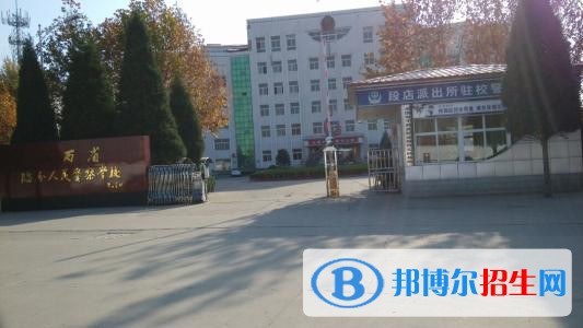 臨汾人民警察學(xué)校2019年報名條件、招生對象