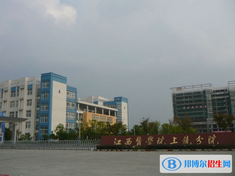 江西醫(yī)學(xué)高等?？茖W(xué)校單招報名條件