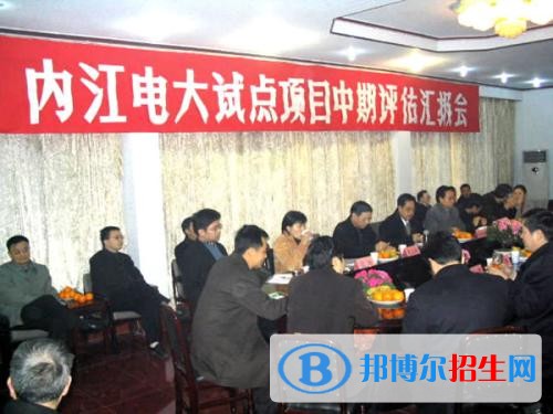 內(nèi)江讀什么中專(zhuān)學(xué)校最有前途