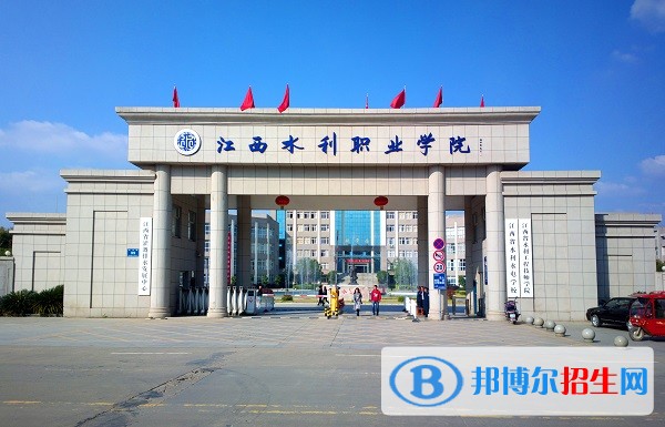 江西水利職業(yè)學院單招成績查詢時間
