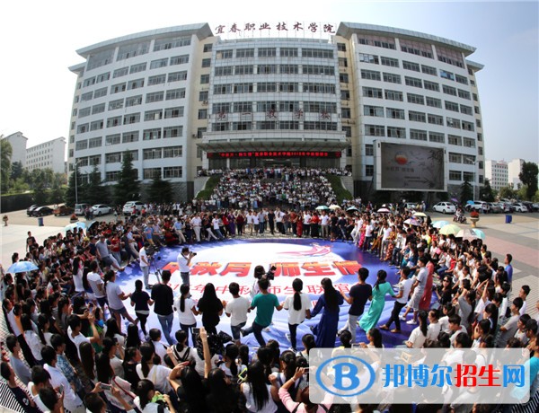 宜春職業(yè)技術(shù)學(xué)院單招報(bào)名條件