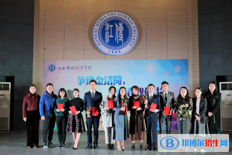 江西傳媒職業(yè)學(xué)院單招報(bào)名時(shí)間