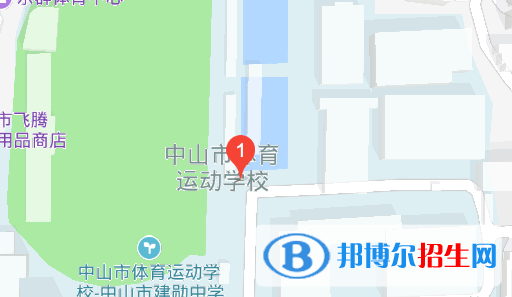 中山體育運(yùn)動學(xué)校地址在哪里