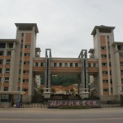 湖北工程職業(yè)學(xué)院?jiǎn)握? onerror=