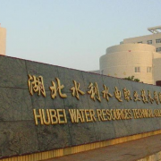 湖北水利水電職業(yè)技術(shù)學(xué)院?jiǎn)握? onerror=