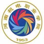 河南機電職業(yè)學(xué)院單招