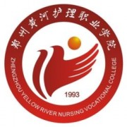 鄭州黃河護理職業(yè)學院單招