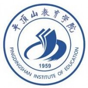 平頂山教育學(xué)院單招