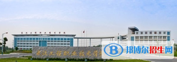 隨州職業(yè)技術(shù)學(xué)院單招