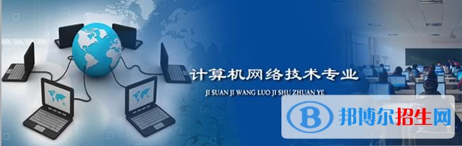 安順中專學校學什么專業(yè)