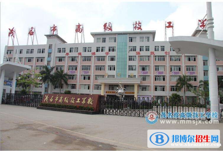 南充高中女生讀什么中專學校好