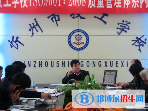 忻州技工學校有哪些專業(yè)