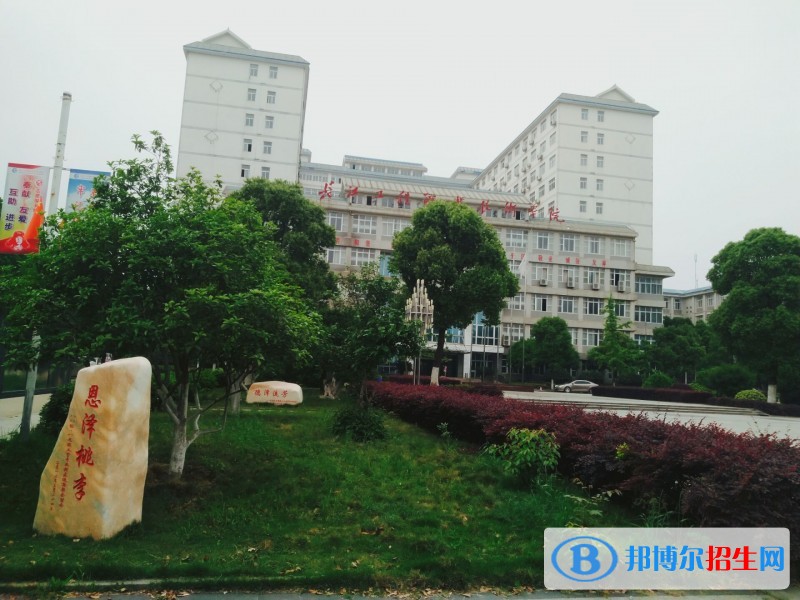 長江工程職業(yè)技術(shù)學(xué)院2019年單招錄取分數(shù)線