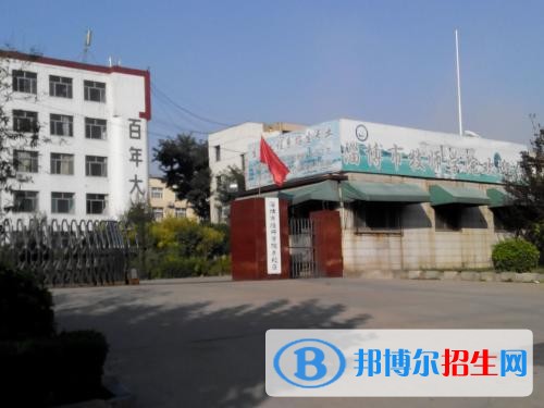忻州鐵路運輸技工學校有哪些專業(yè)