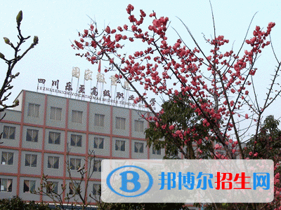 資陽(yáng)中專學(xué)校哪個(gè)比較好