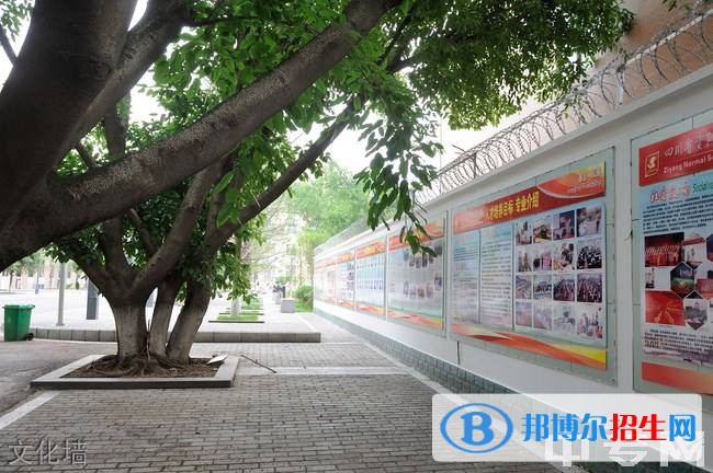 資陽哪所中專學校最好