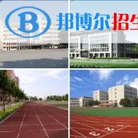 資陽讀什么中專學校