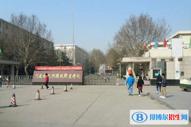 河南水利與環(huán)境職業(yè)學(xué)院單招報(bào)名時(shí)間