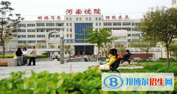 河南信息統(tǒng)計職業(yè)學院單招簡章