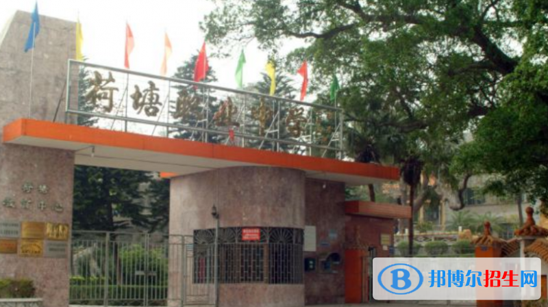 江門荷塘職業(yè)技術(shù)學(xué)校報名條件、招生對象