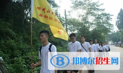 資陽高中轉(zhuǎn)中專學(xué)校