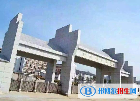 南陽職業(yè)學(xué)院2019年單招錄取分數(shù)線