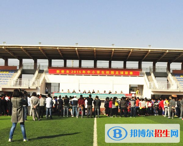 鄭州城市職業(yè)學(xué)院單招報名條件