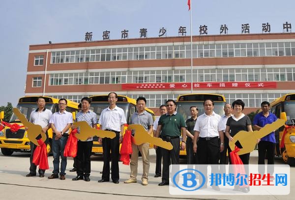 鄭州城市職業(yè)學院單招報名時間