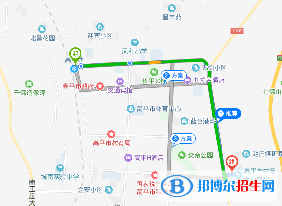 高平中等專業(yè)學校地址在哪里