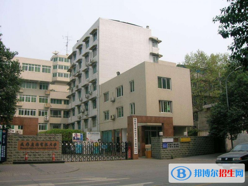 樂(lè)山中專學(xué)校算中專嗎
