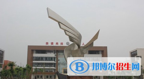 眉山初中畢業(yè)讀中專學校