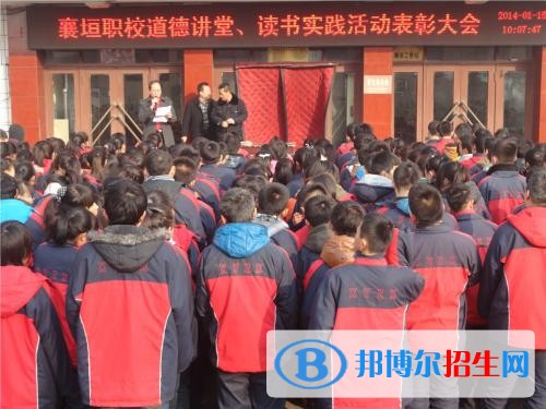 襄垣縣職業(yè)技術(shù)學(xué)校有哪些專(zhuān)業(yè)