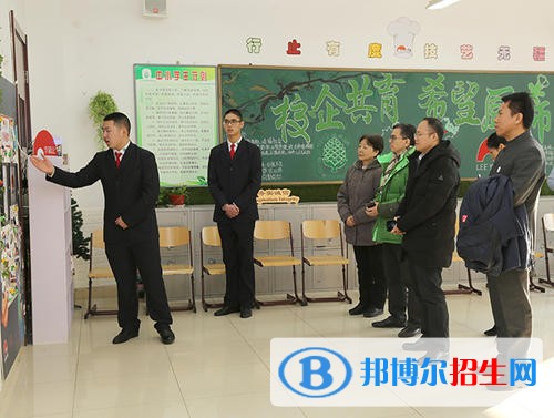 潞城職業(yè)高中2019年報名條件、招生對象
