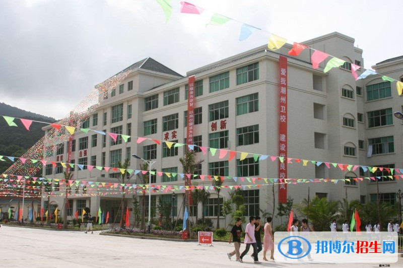 北京衛(wèi)生職業(yè)學院單招簡章