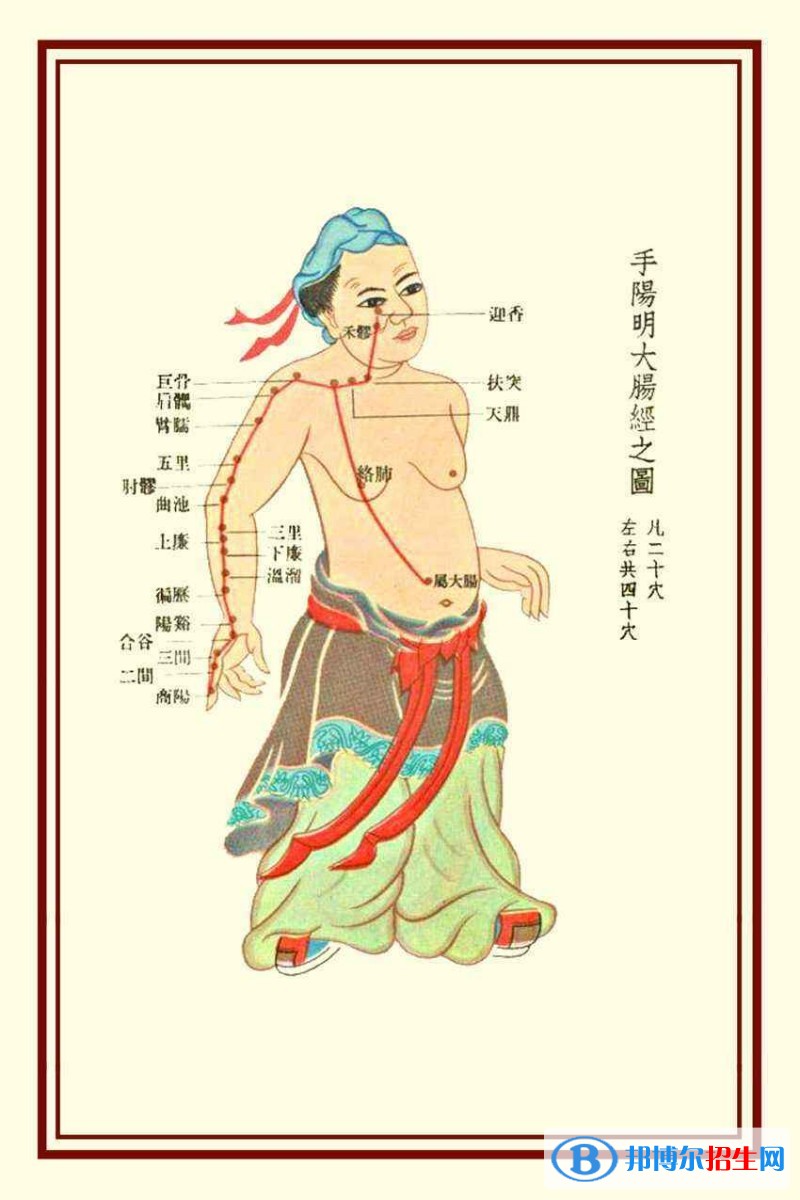 樂山讀中專學校多少錢