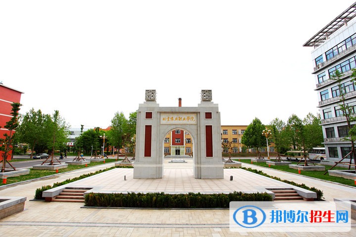 北京農(nóng)業(yè)職業(yè)學(xué)院單招報(bào)名條件
