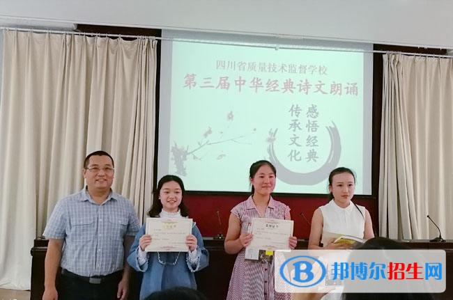 樂(lè)山讀中專學(xué)校好不好