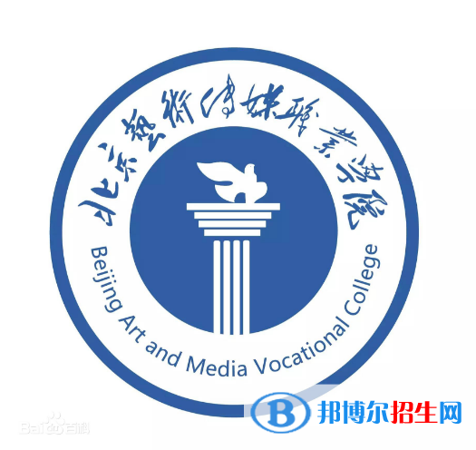 北京藝術傳媒職業(yè)學院單招成績查詢時間