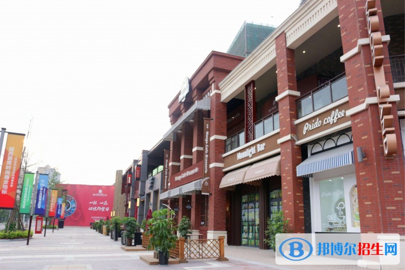 四川水產學校五年制大專收費標準