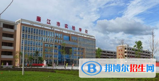 廉江育才職業(yè)高級中學(xué)2019年報名條件、招生對象