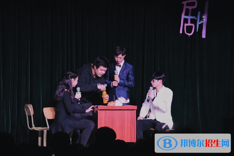 首都經濟貿易大學密云分校單招報名時間