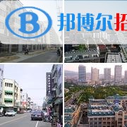 樂(lè)山有哪些中專學(xué)校就業(yè)比較好