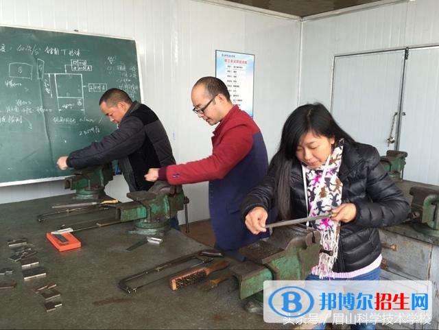 眉山有哪些中專學校比較好就業(yè)