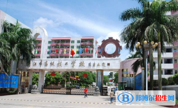 湛江第一技工學校有哪些專業(yè)