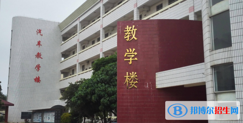 湛江汽車技工學(xué)校網(wǎng)址網(wǎng)站