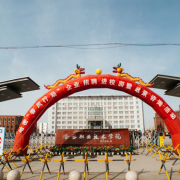 哈密職業(yè)技術(shù)學(xué)院?jiǎn)握? onerror=