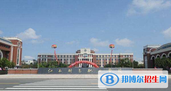 平頂山工業(yè)職業(yè)技術(shù)學(xué)院單招報(bào)名條件