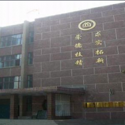 新疆建設(shè)職業(yè)技術(shù)學(xué)院單招